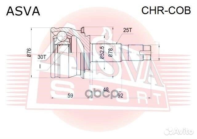 ШРУС наружный 25X52.5X30 chrcob asva