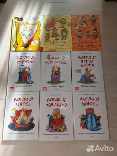 Детские книги новые и б/у