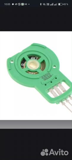 Датчик положения заслонки климата VW / audi