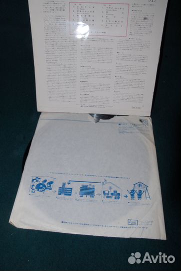 Perez Prado And His Orchestra – Big Ten Vinyl, 10