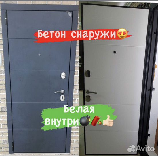 Дверь входная