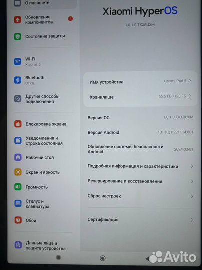 Планшет xiaomi mi pad 5 6 128