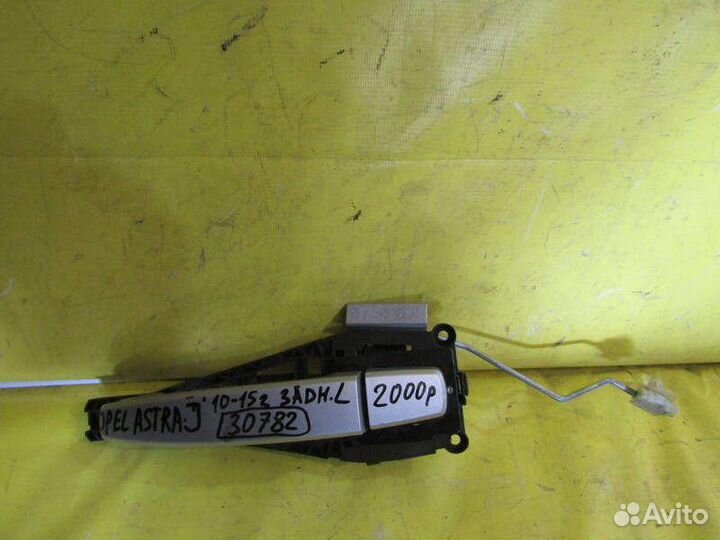 Ручка задняя левая Opel Astra J 10-15г 30782
