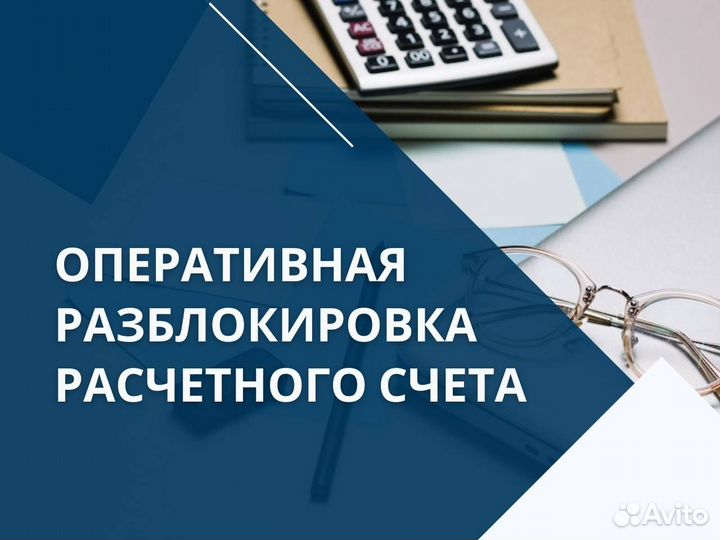Бухгалтерские услуги для ООО на УСН, осно,ндс