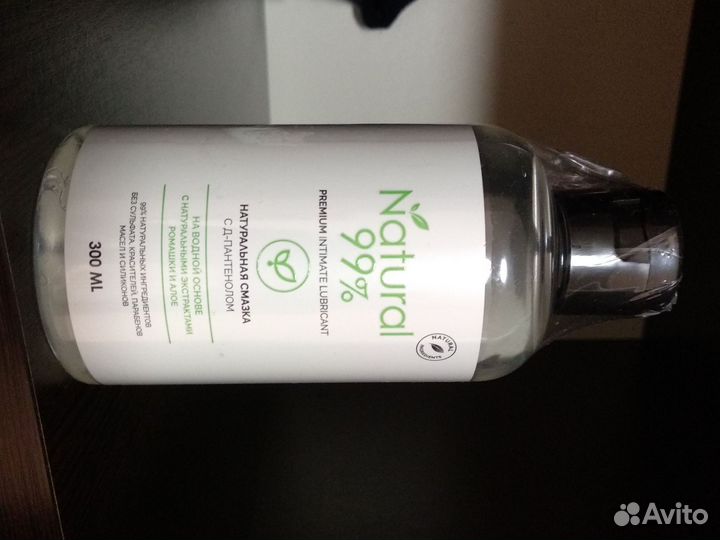 Натуральная смазка с Д-пантенолом