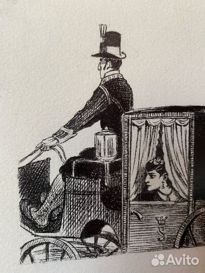 Альтман Н.И.(1889-1970)