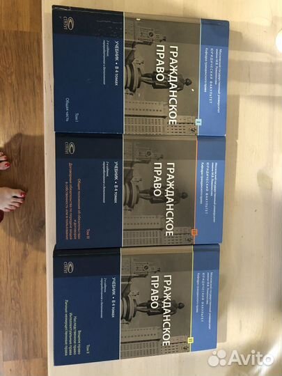 Гражданское право учебник МГУ