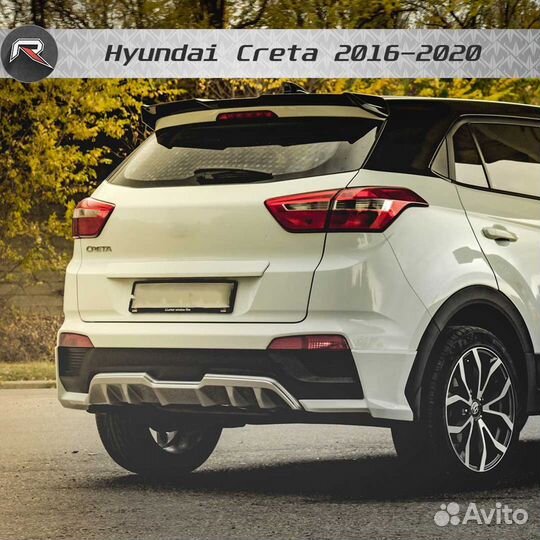 Юбка заднего бампера для Hyundai Creta абс пластик