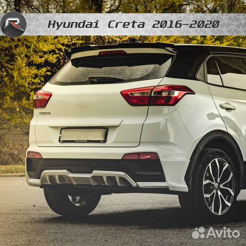Юбка заднего бампера для Hyundai Creta абс пластик