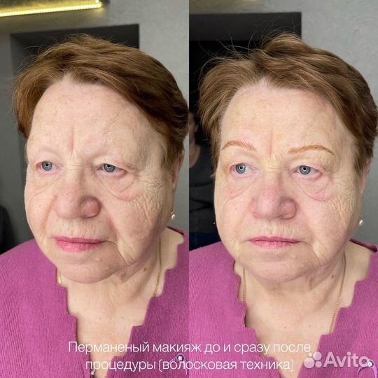 Перманентный макияж бровей волосковая техника