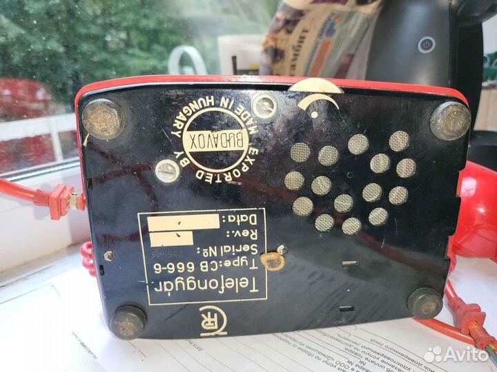 Старый телефон