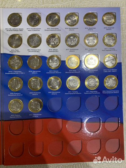 Полный набор 10руб биметалл