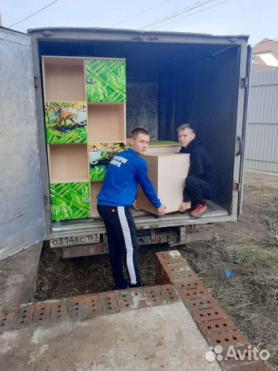 Газель,Грузчики,Разнаробочие