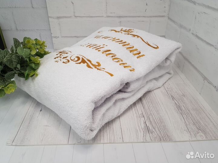 Халат белый с вышивкой Валентин Михайлович