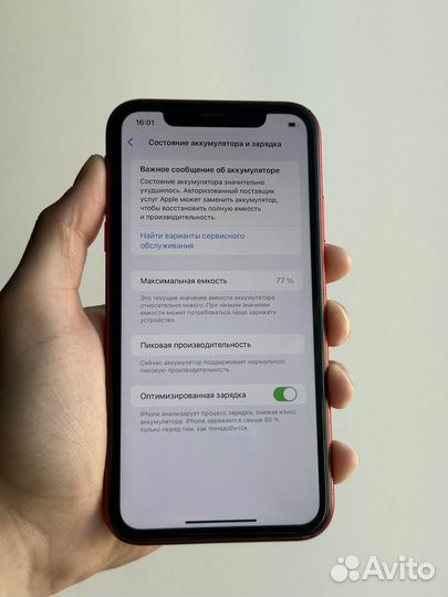 iPhone Xr, 64 ГБ