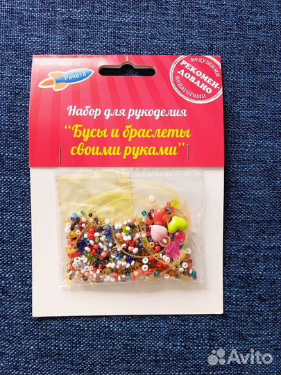 Аксессуары для девочки