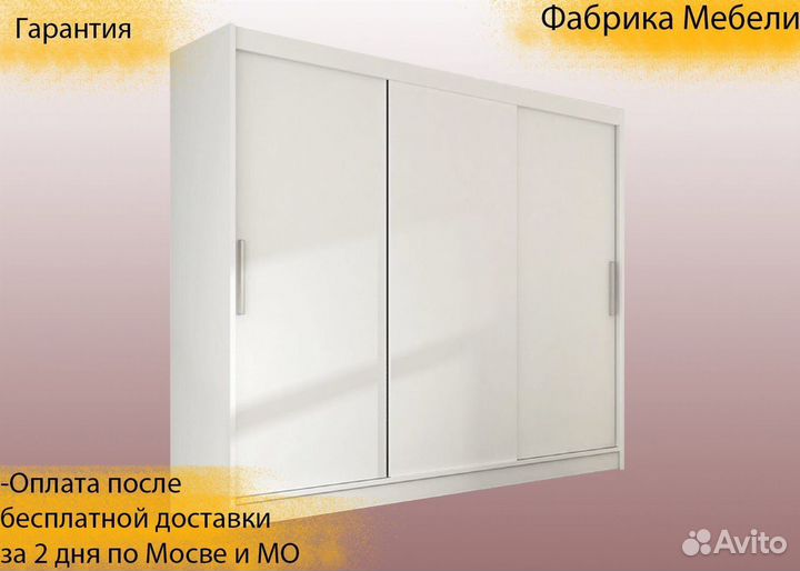 Шкаф-купе от производителя