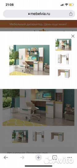 Детская мебель серии Умка