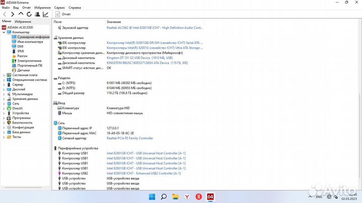 Комплекты PC + SSD 128gb