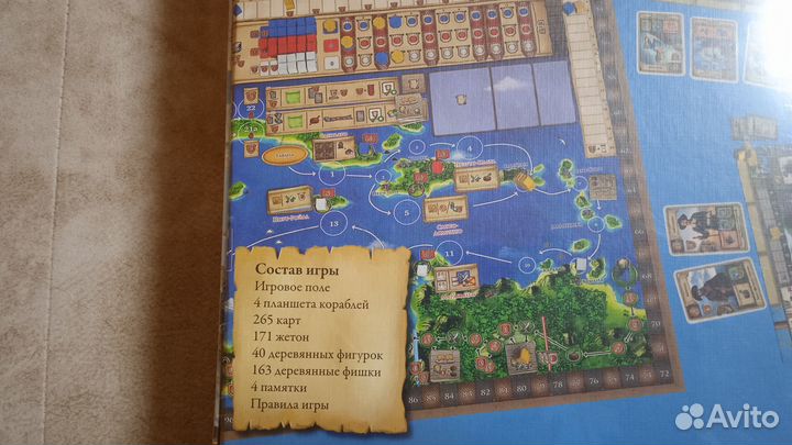 Новая игра Маракайбо. В плёнке. 12+
