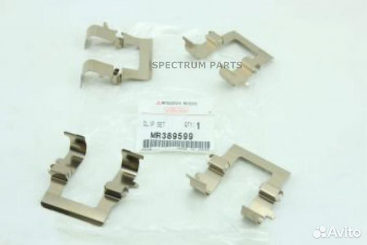 Держатели торм.колодок, прдн., К-Т mitsubishi MR38