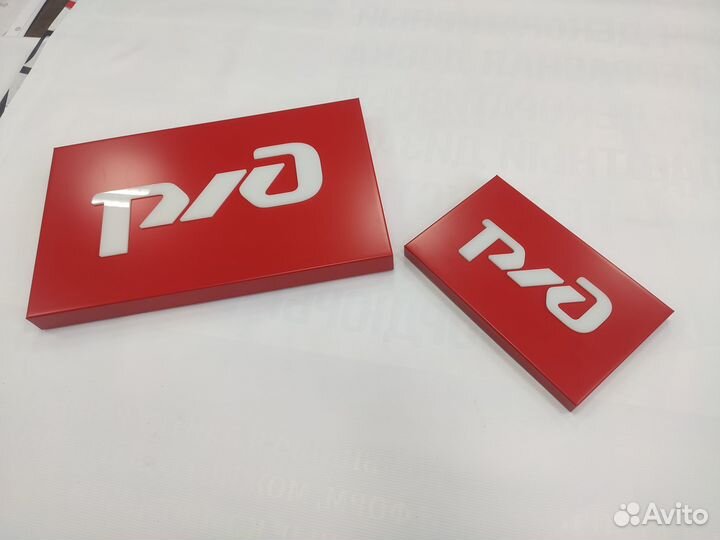 Вывески. Световые короба. Наружная реклама