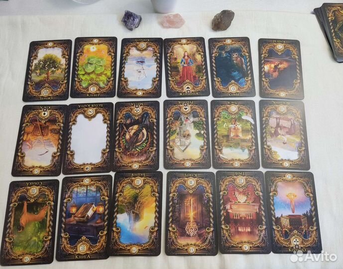 Гадания Таро, расклады, руны, нумерология