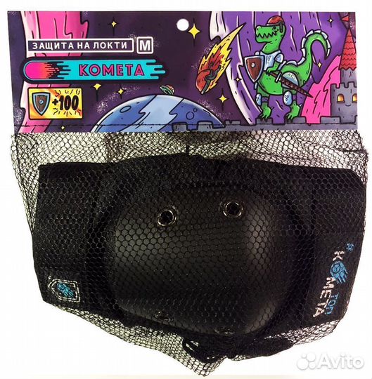 Защита локтей Комета Черный M