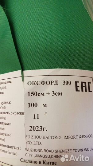 Мобильная Баня под печь