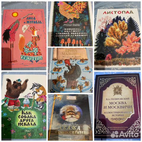 Книги шедевры иллюстрации детская литература