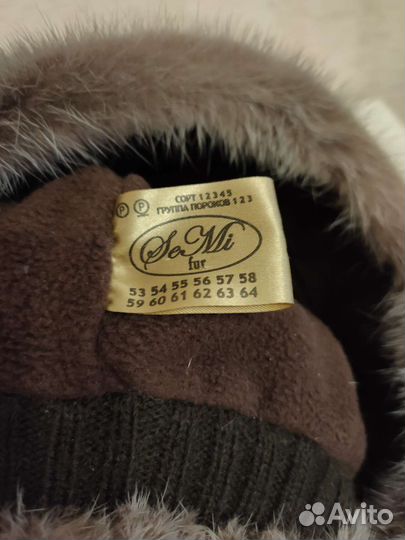 Шапка женская меховая