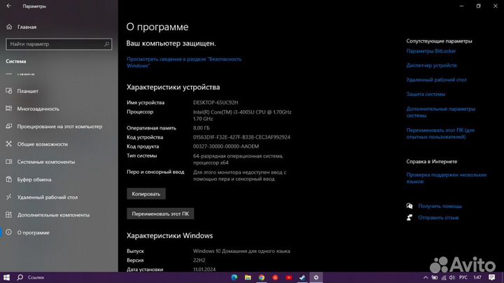 Ноутбук dell