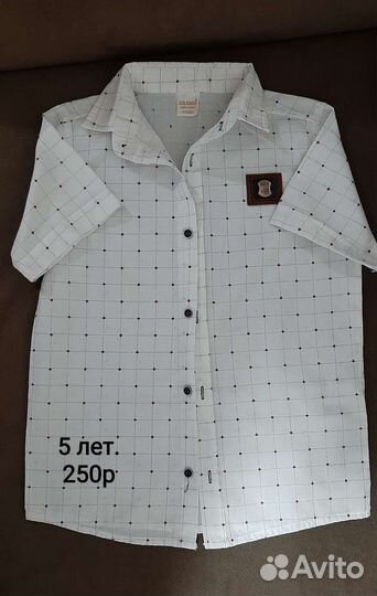 Детские вещи и аксессуары