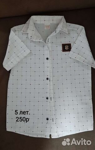 Детские вещи и аксессуары