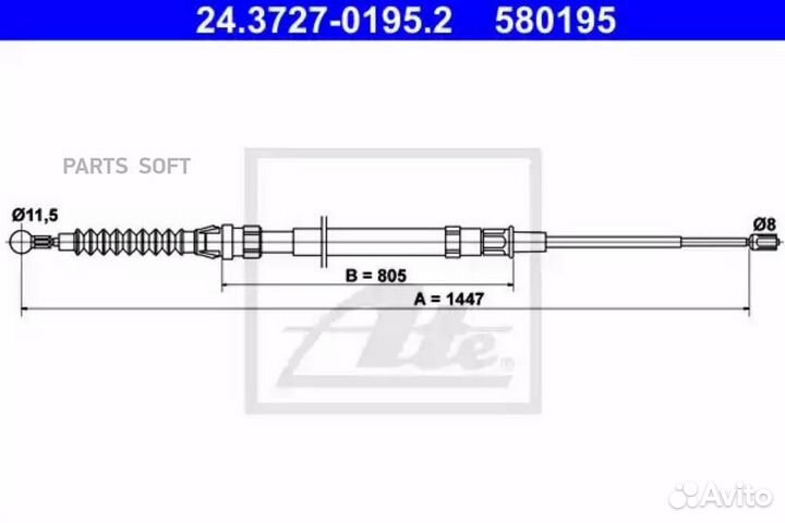 ATE 24.3727-0195.2 Трос стояночного тормоза
