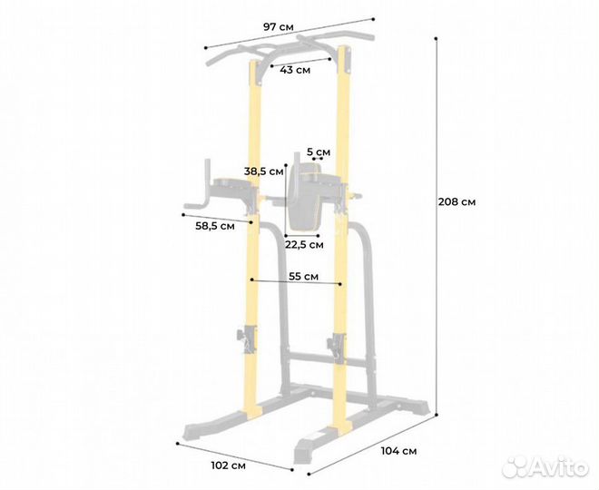 Турник-брусья DFC Power Tower G250