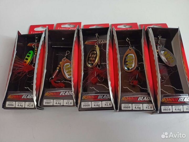 Блесна вертушка