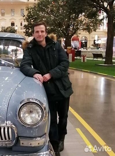 Курьер пеший