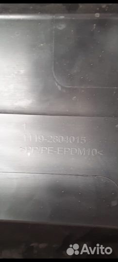 Бампер задний калина универсал