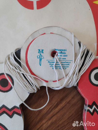 Гирлянда алюминиевая, бумажная СССР