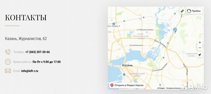 Стол парящий лофт