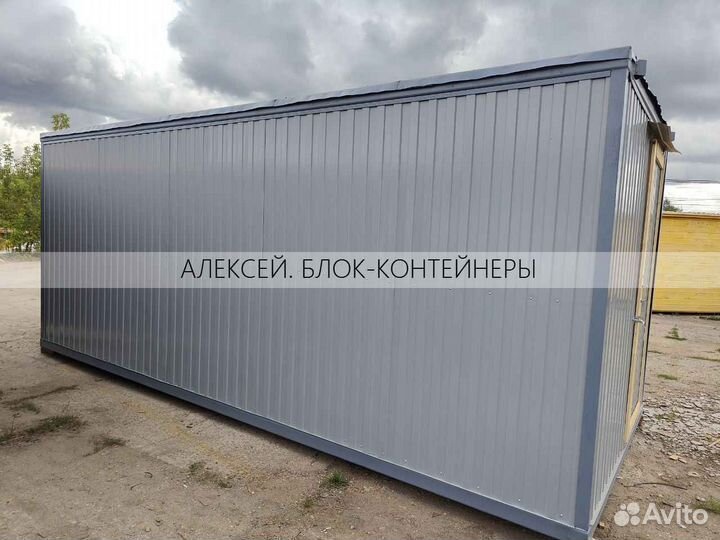 Бытовка блок контейнер