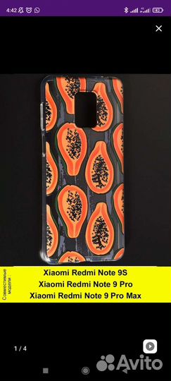 Новые чехлы на xiaomi redmi note 9 PRO/9 S