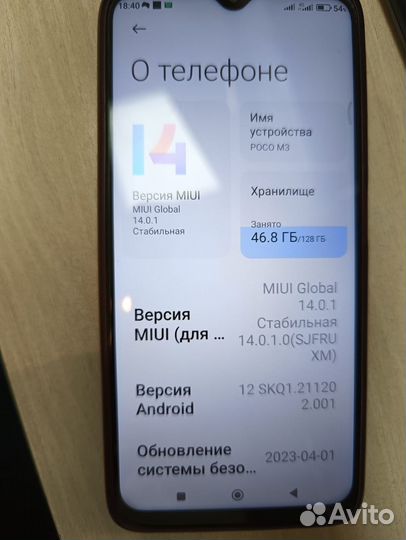 Xiaomi POCO M3, 4/128 ГБ