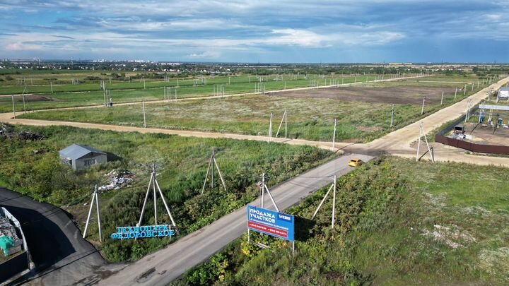 Участок 23 сот. (промназначения)