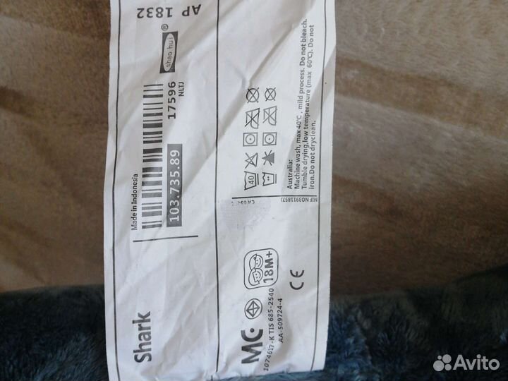 Плюшевая акула