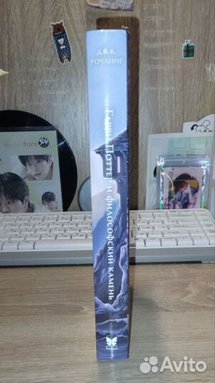 Книга Гарри Поттер