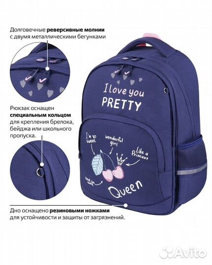 Рюкзак, ранец, портфель школьный Brauberg Soft