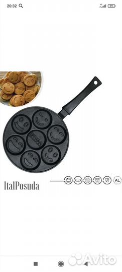Сковорода антипригарная фирмы Бион итальянская