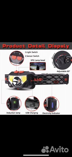 Налобный Фонарь аккамуляторный новый